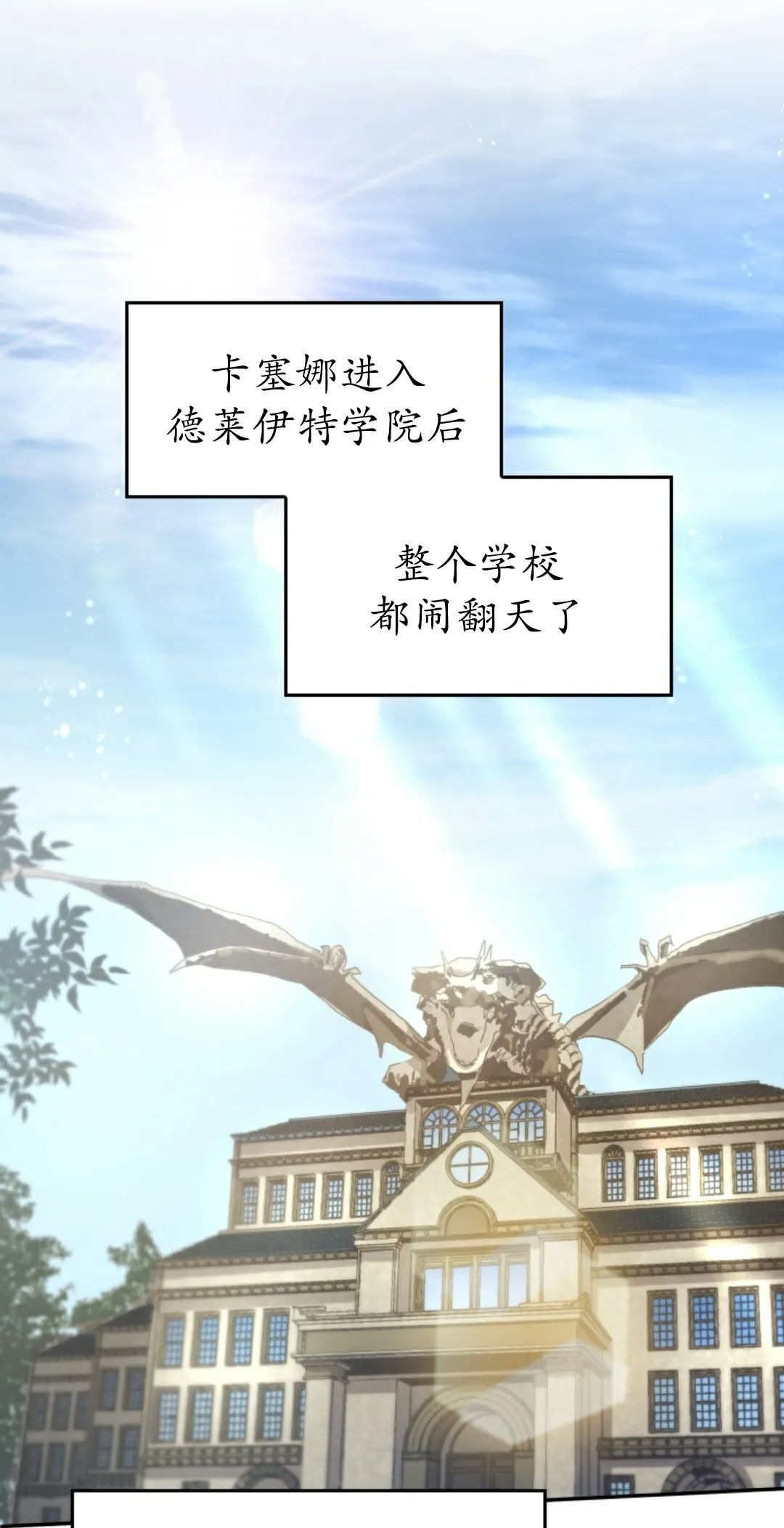 第93集 第1页