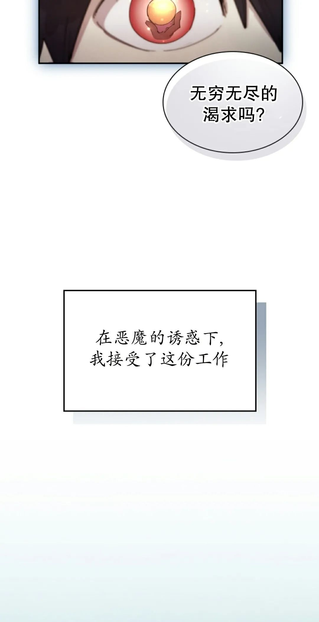 第93集 第4页