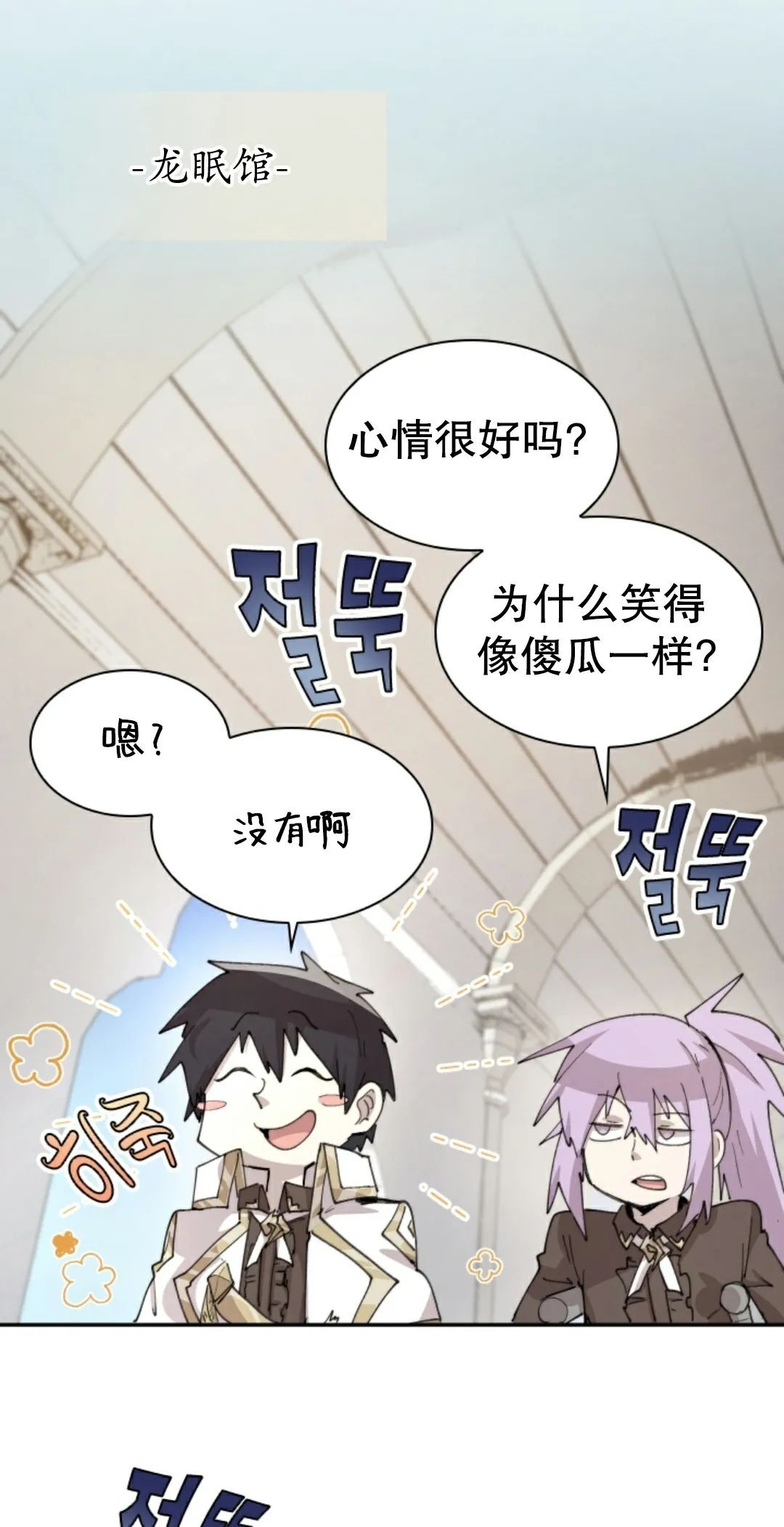 第93集 第5页