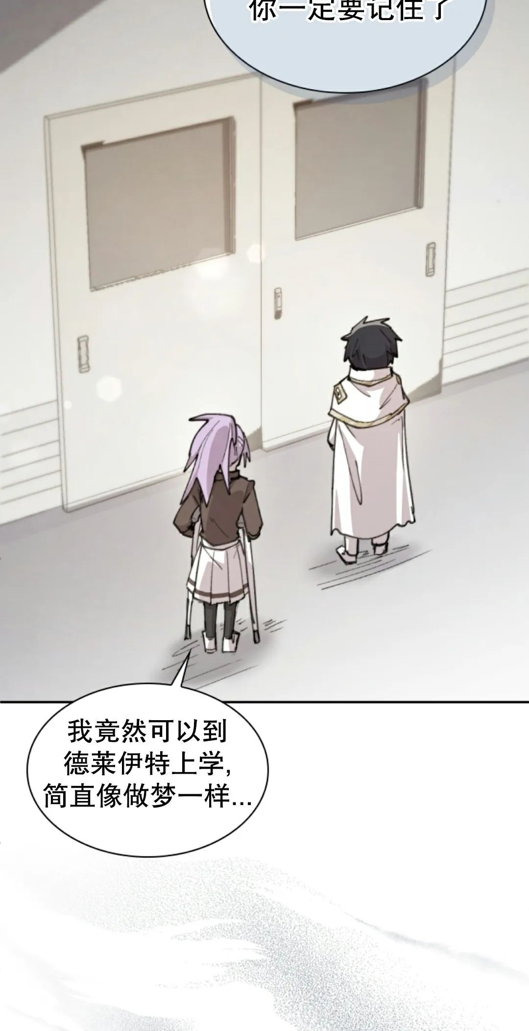 第93集 第7页