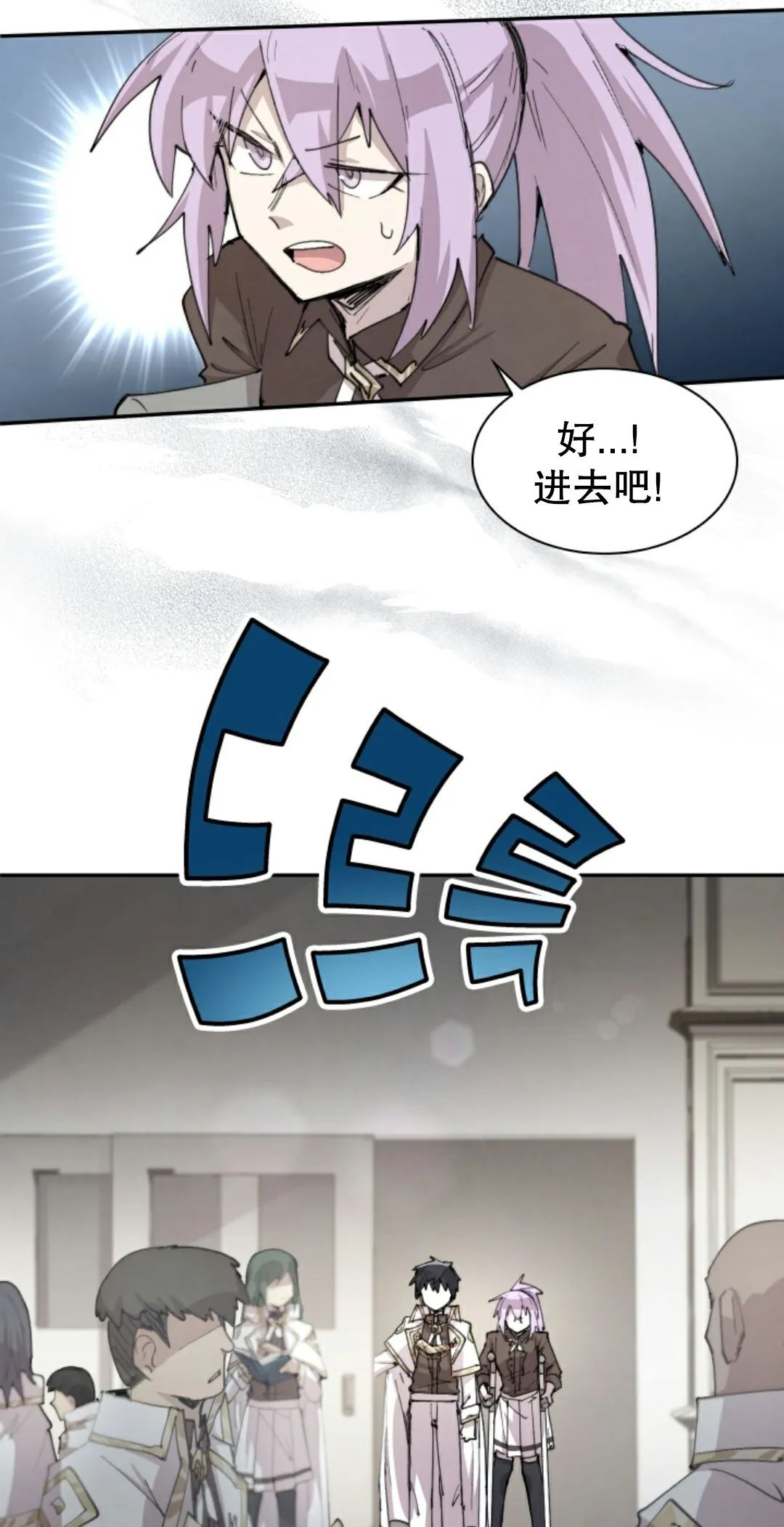 第93集 第8页