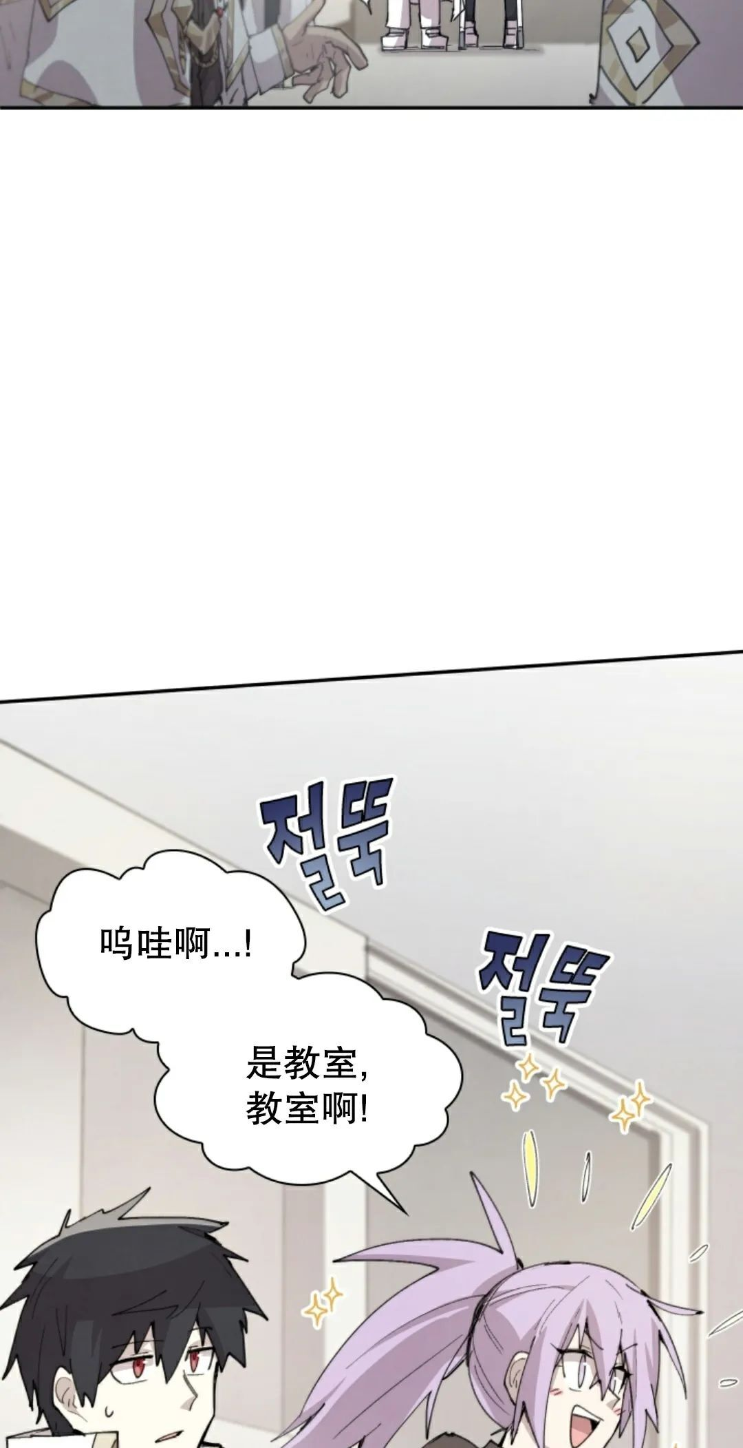 第93集 第9页