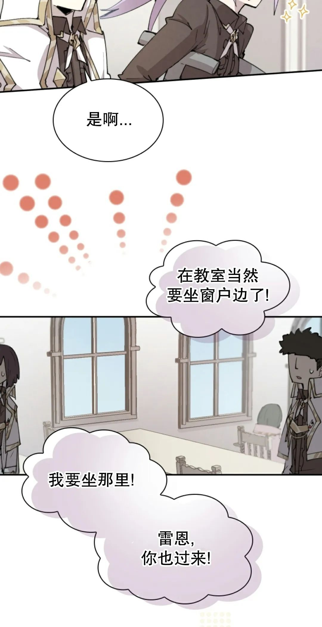 第93集 第10页