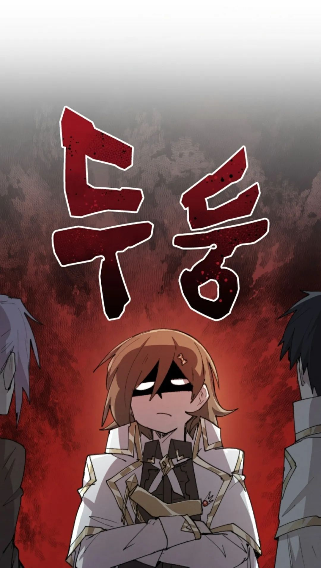第93集 第13页