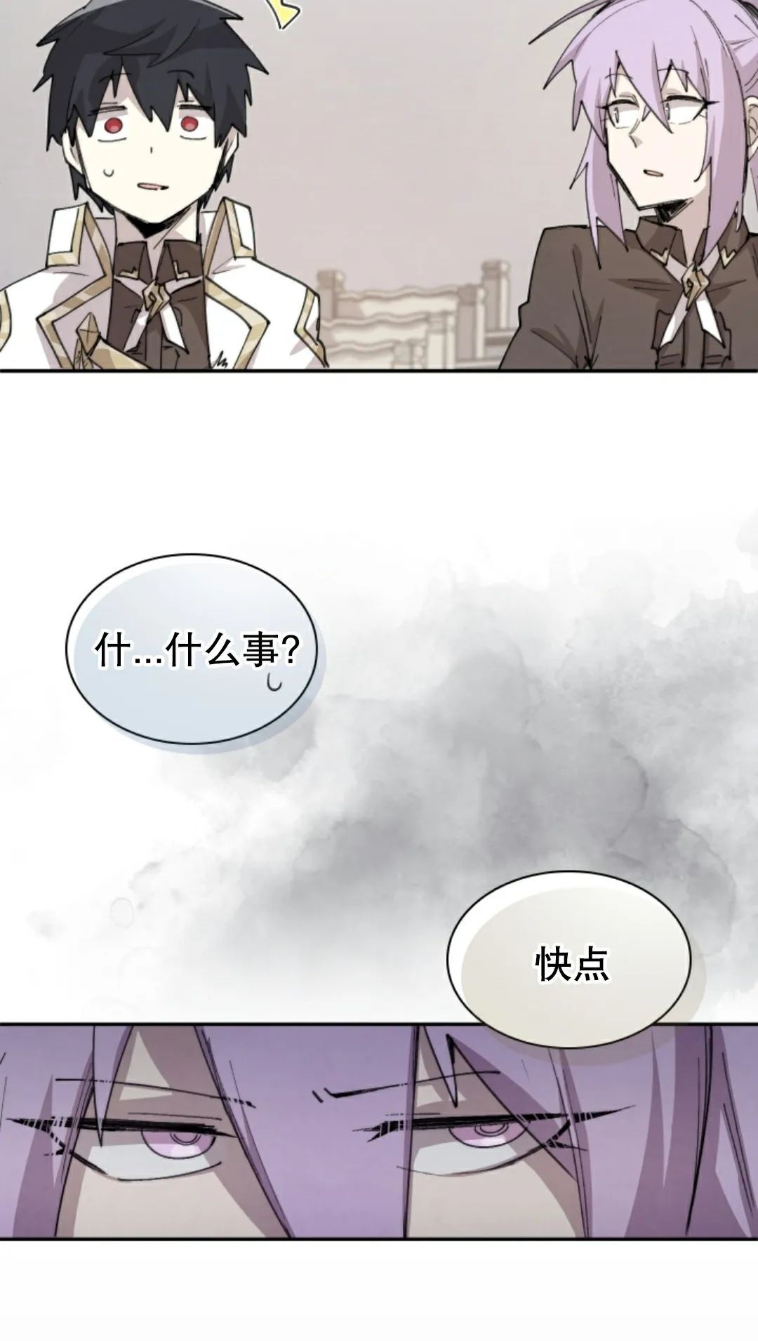 第93集 第15页
