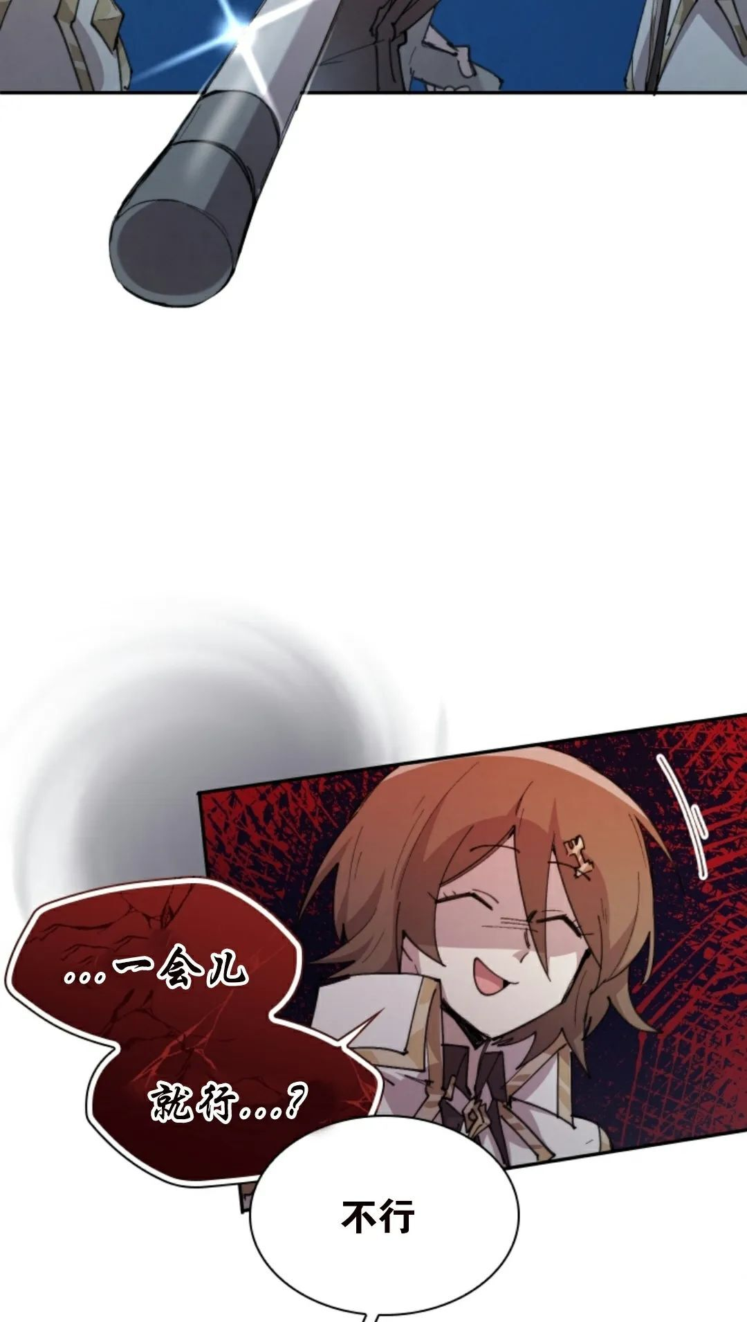 第93集 第17页
