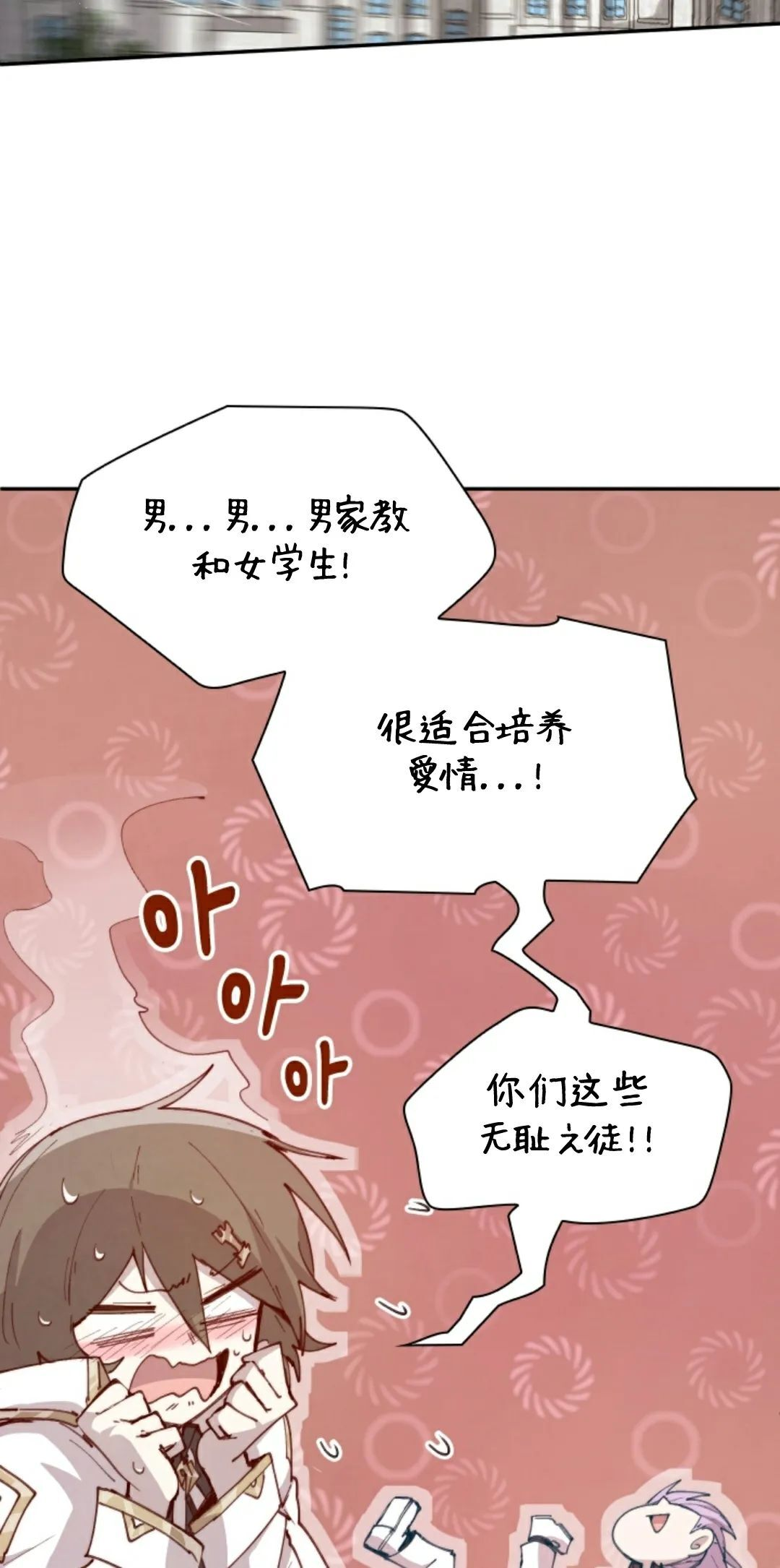 第93集 第25页