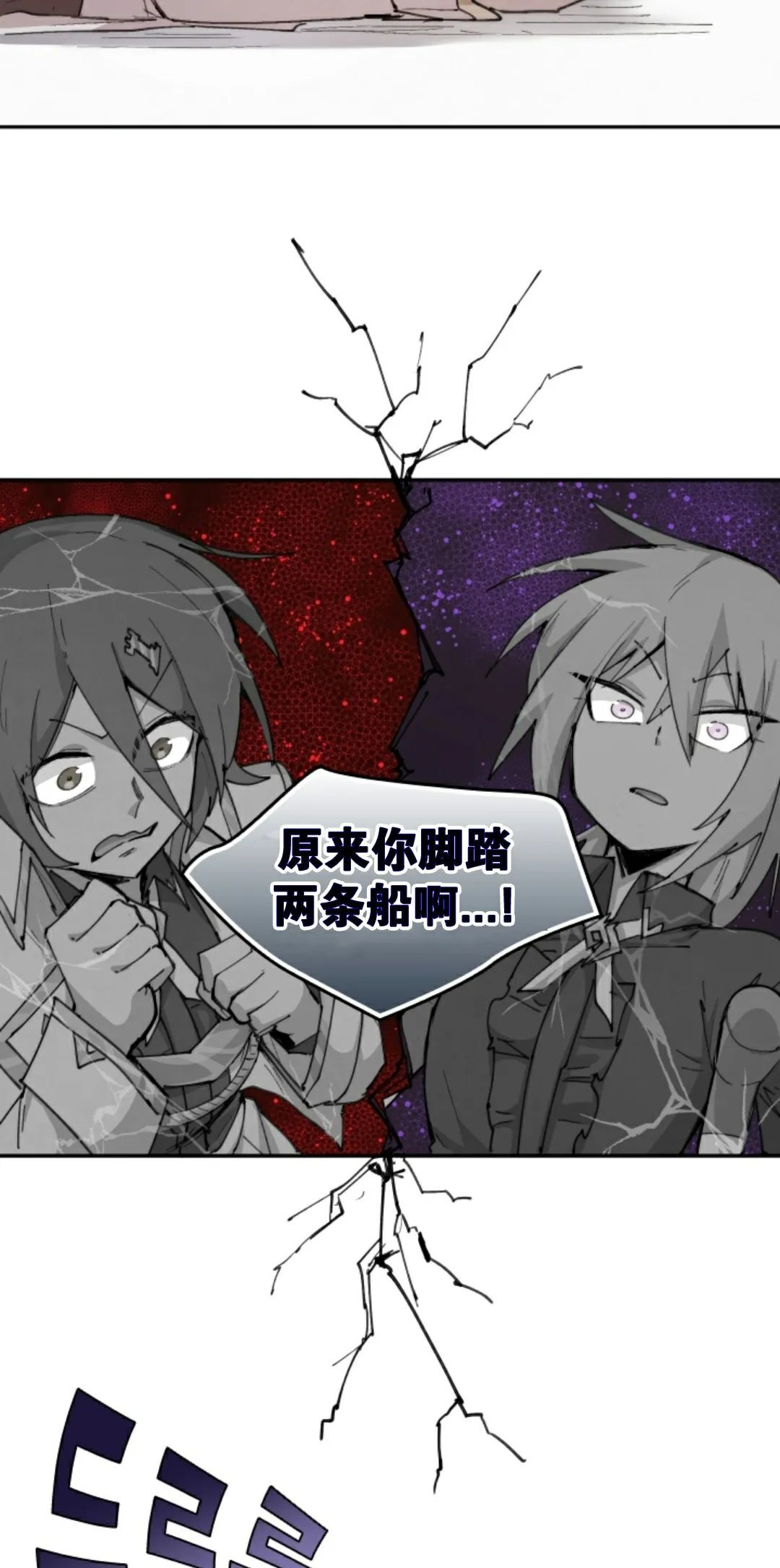 第93集 第27页