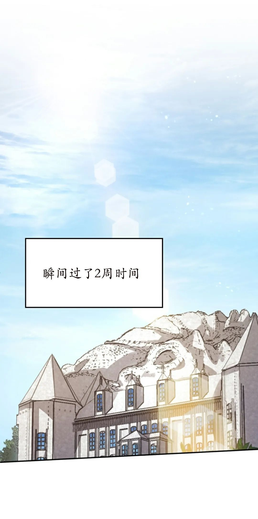 第93集 第30页
