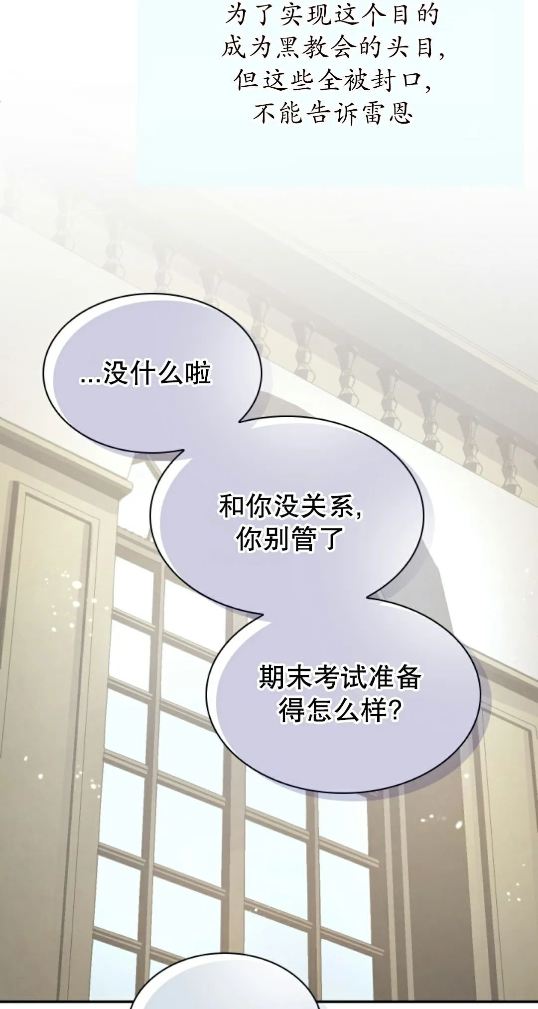 第93集 第36页