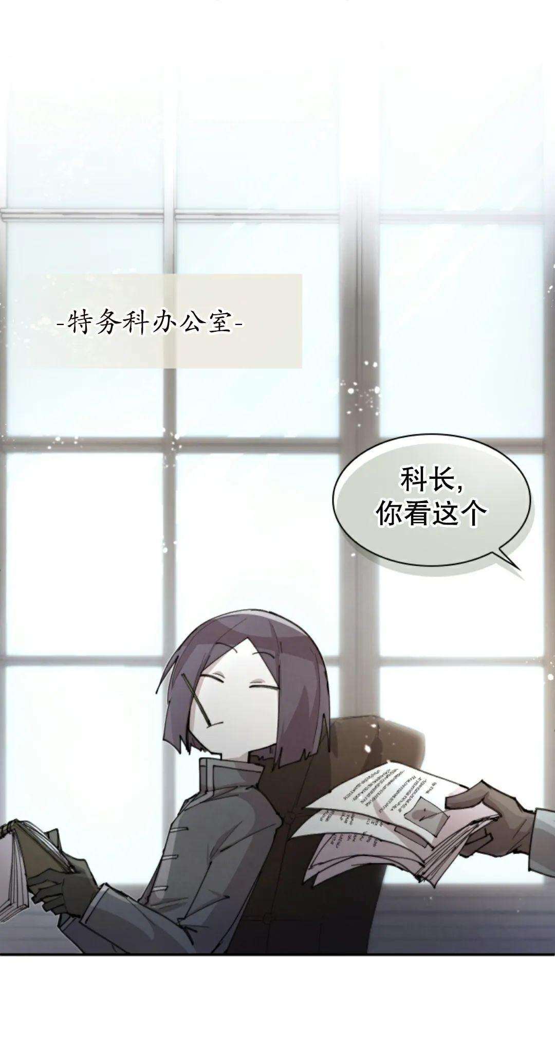 第93集 第39页