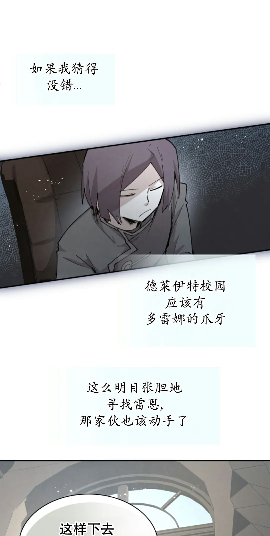 第93集 第44页