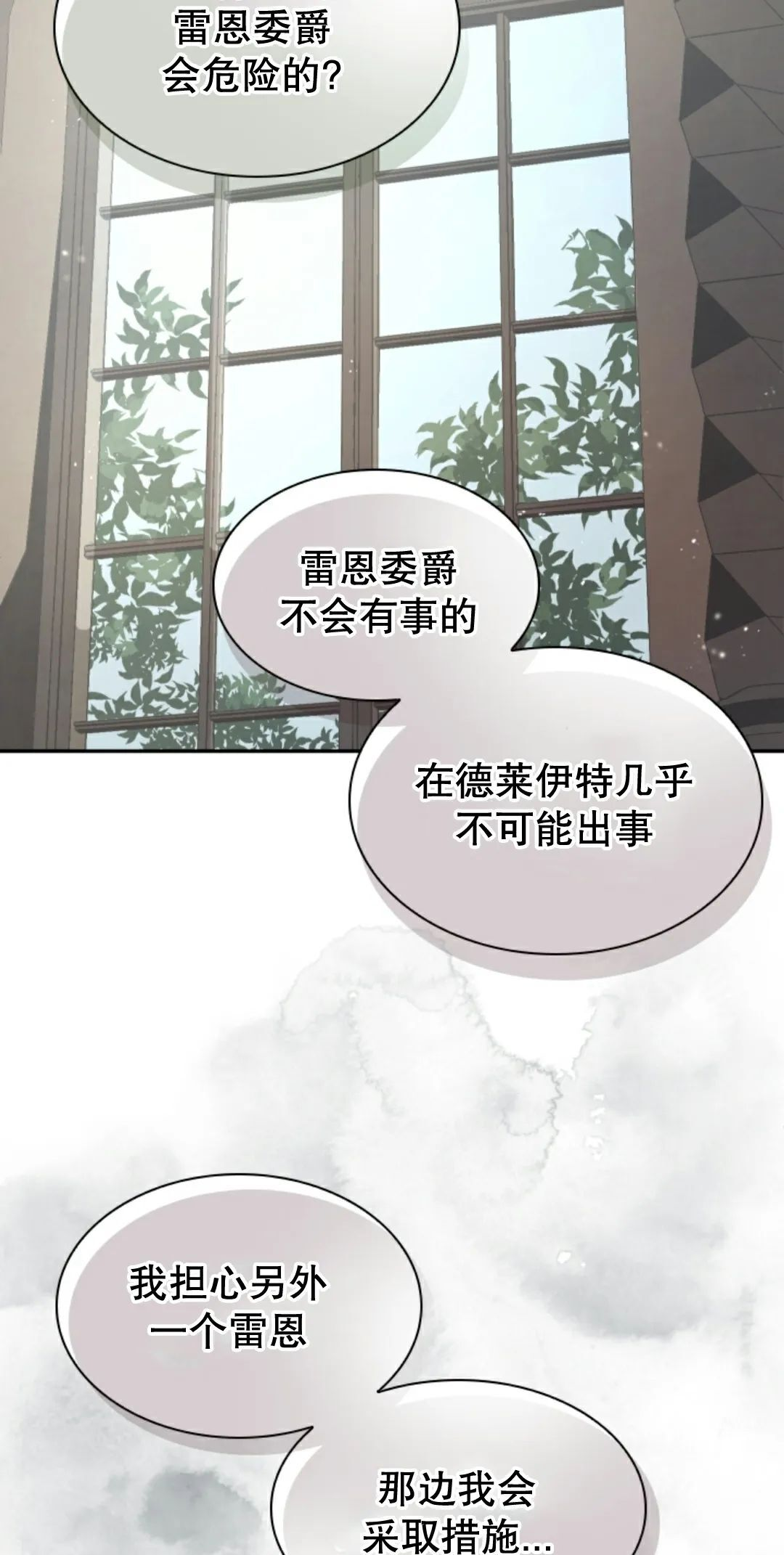 第93集 第45页