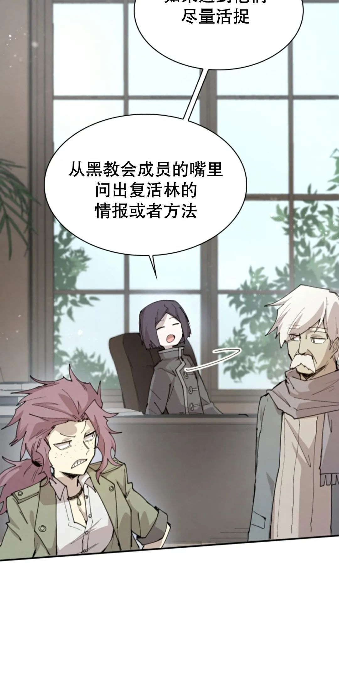 第93集 第47页