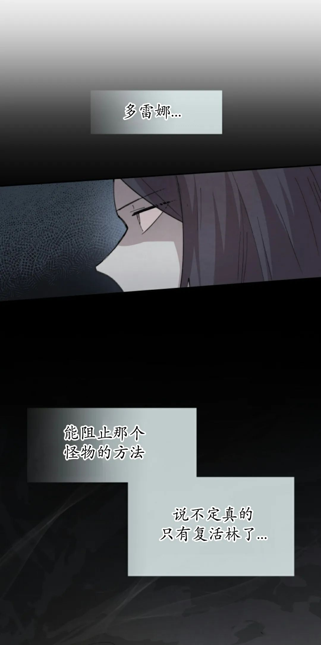 第93集 第51页
