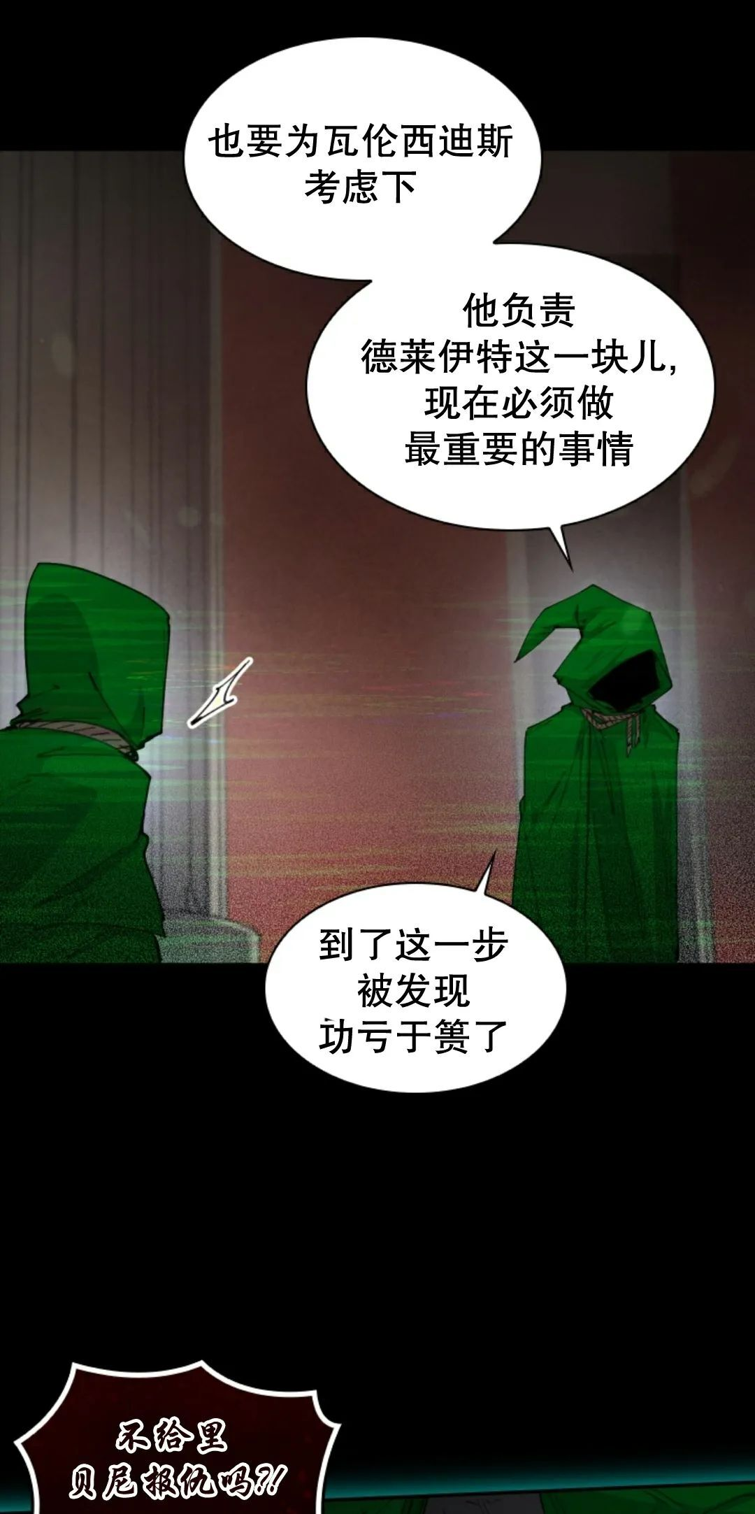 第93集 第56页
