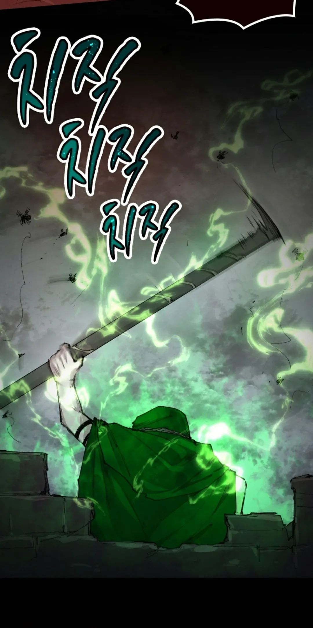 第93集 第60页