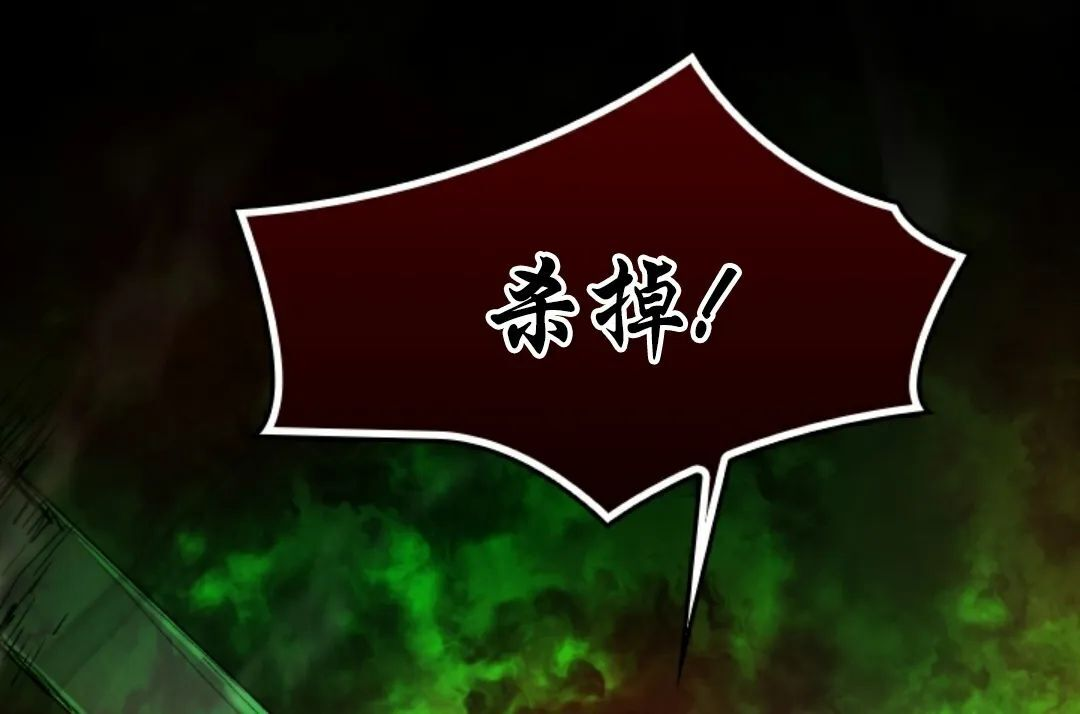 第93集 第68页