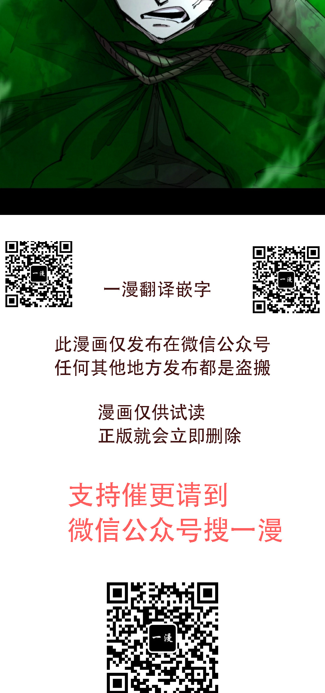 第93集 第70页