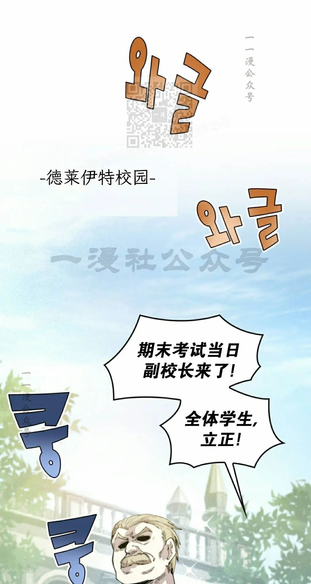 第94集 第1页