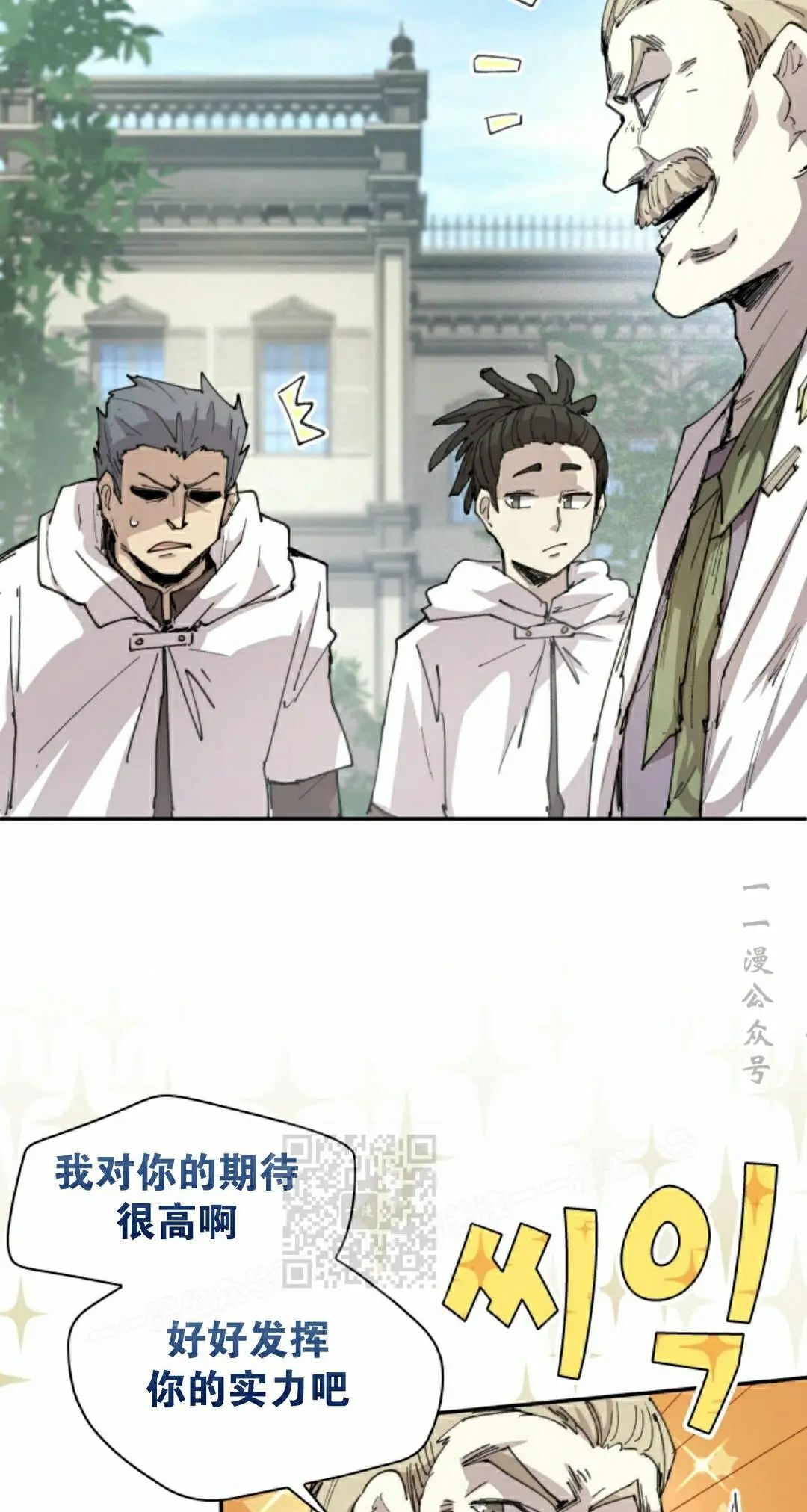 第94集 第3页