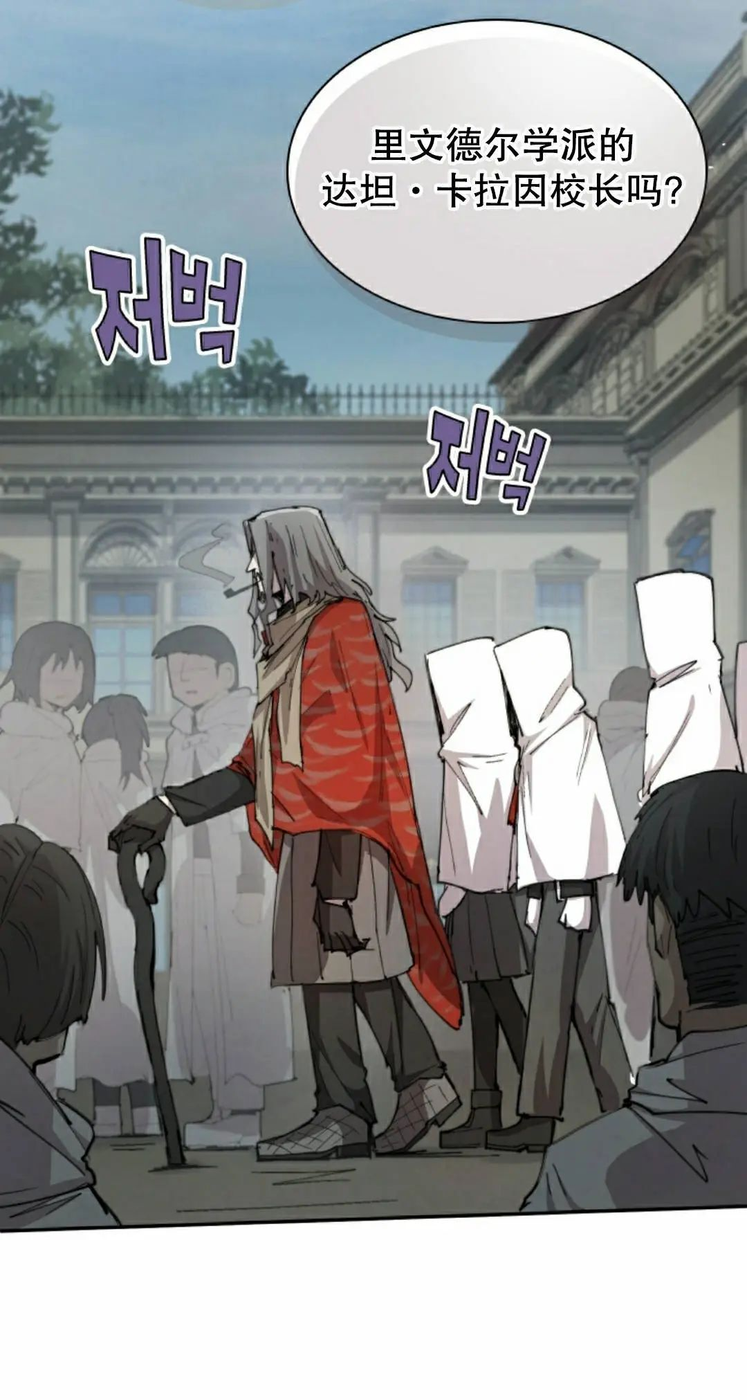 第94集 第5页