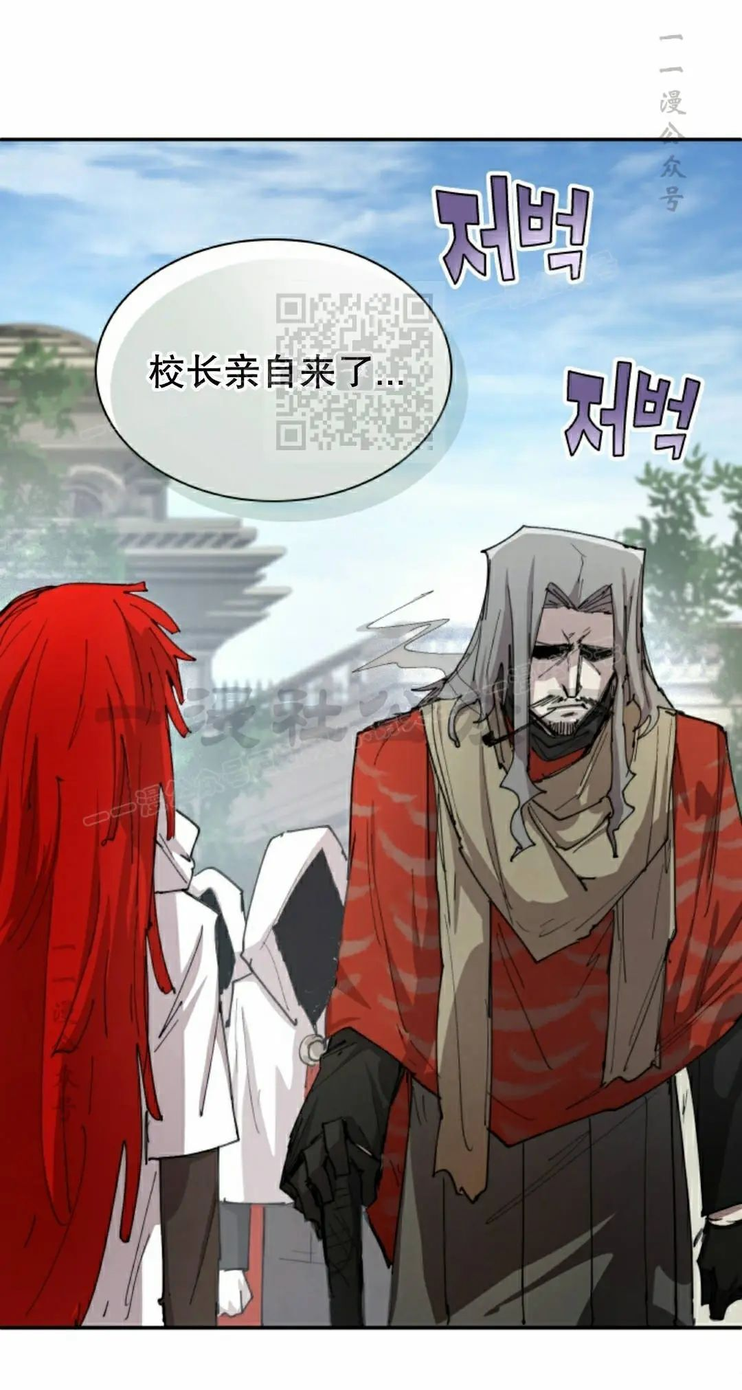 第94集 第6页