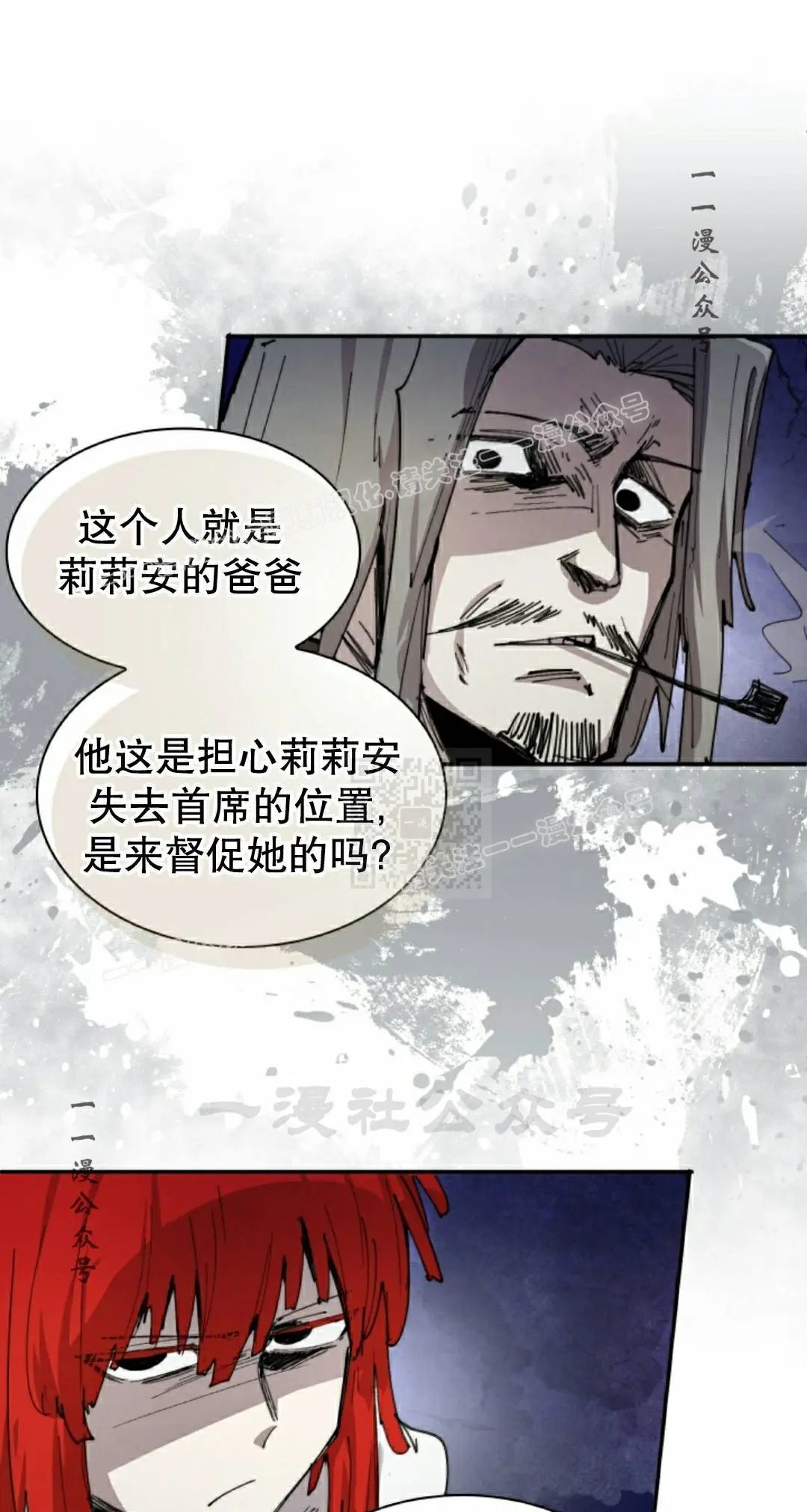 第94集 第7页
