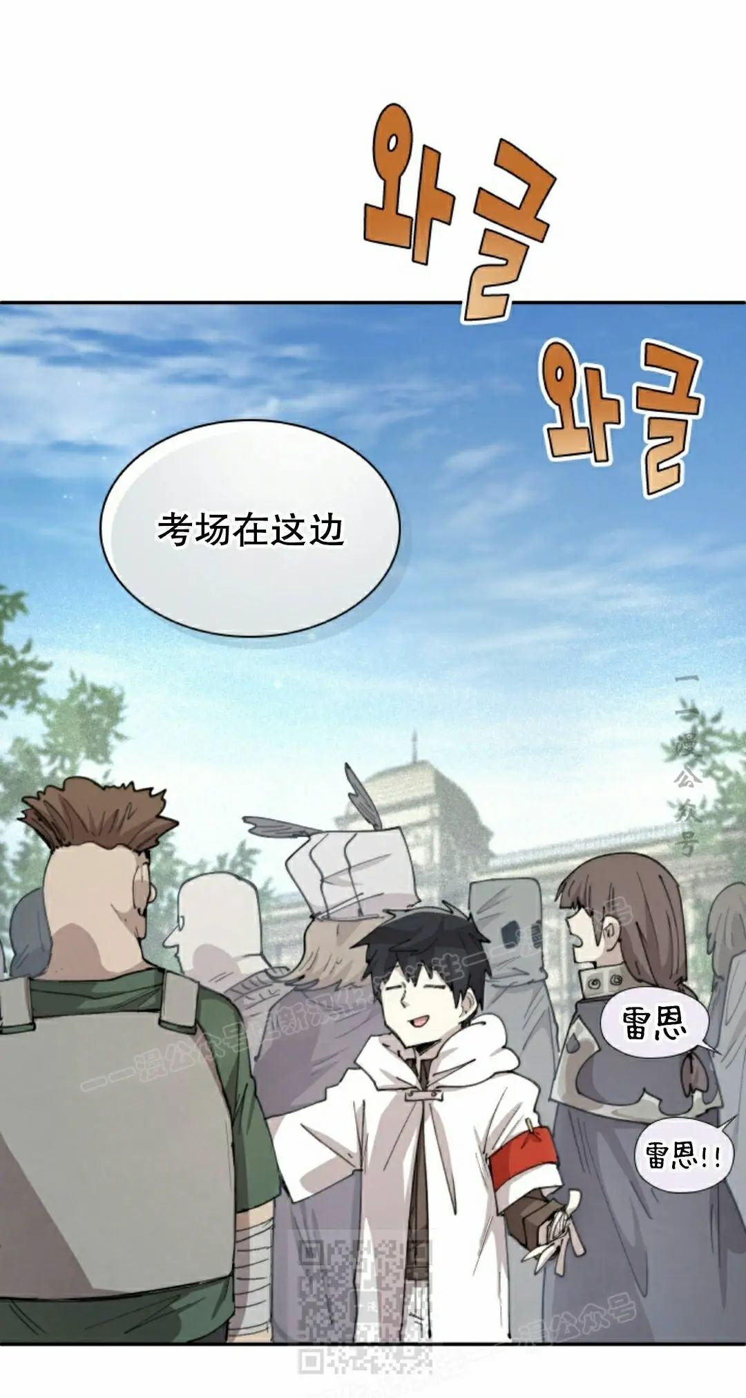第94集 第9页