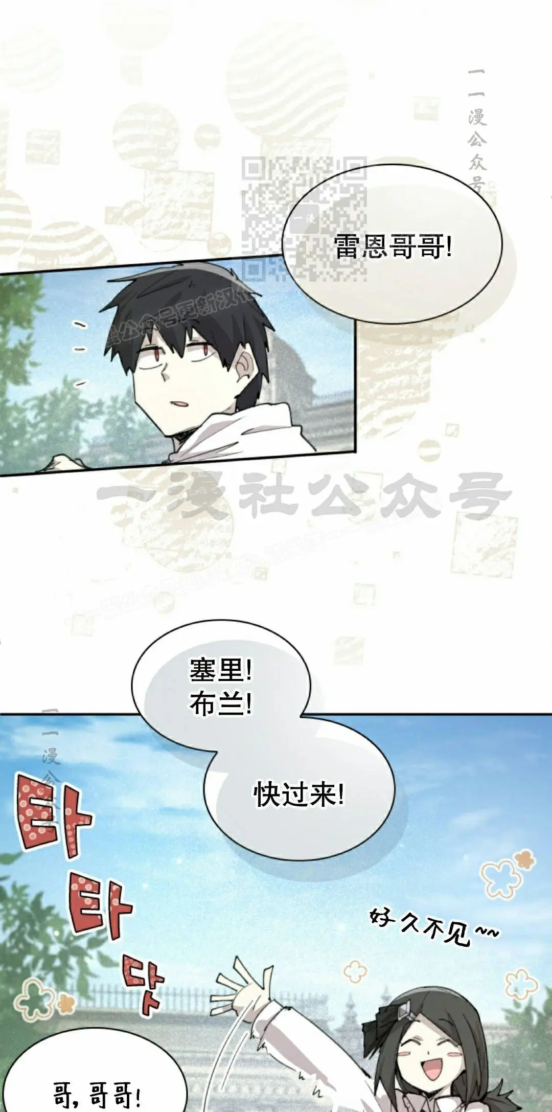 第94集 第11页