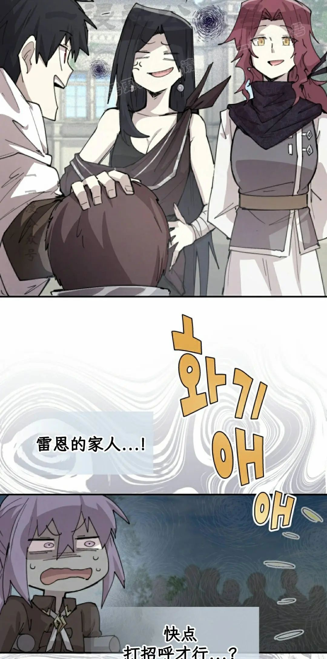 第94集 第14页
