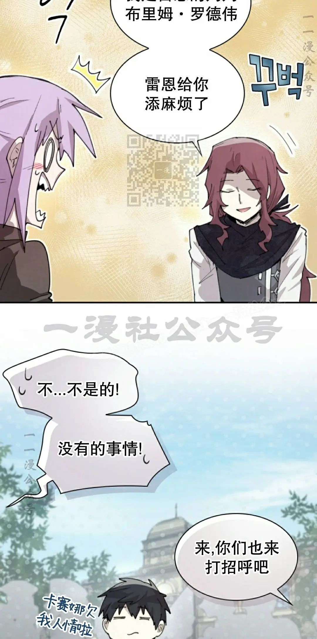 第94集 第16页