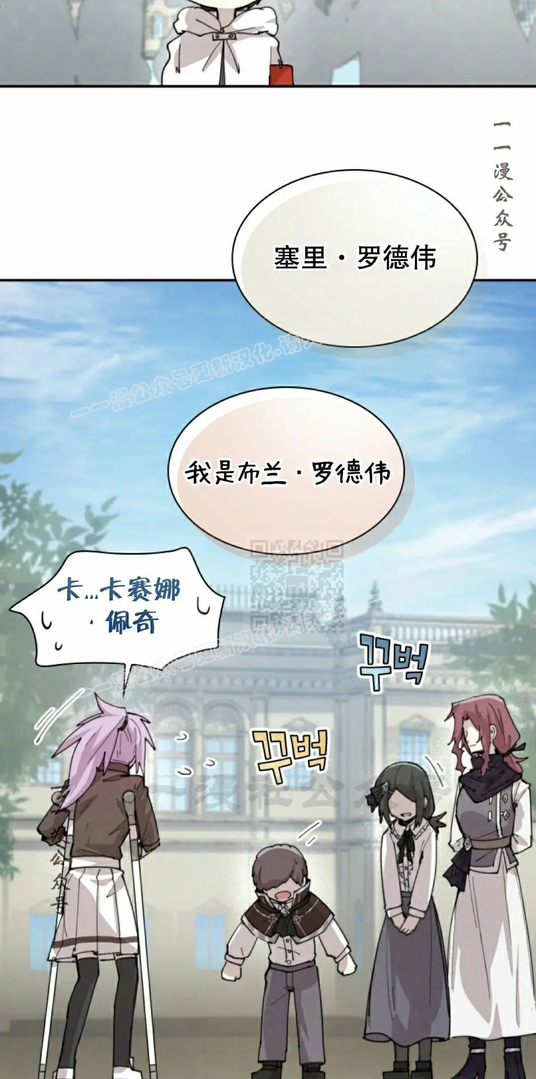 第94集 第17页