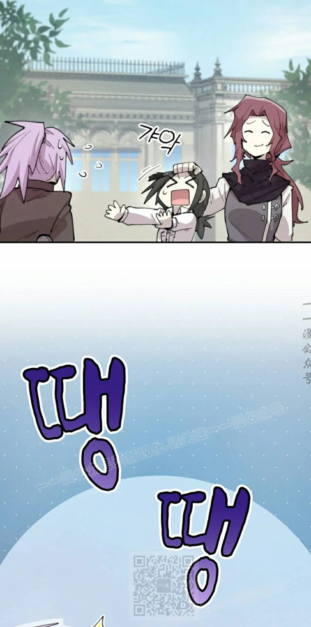 第94集 第19页