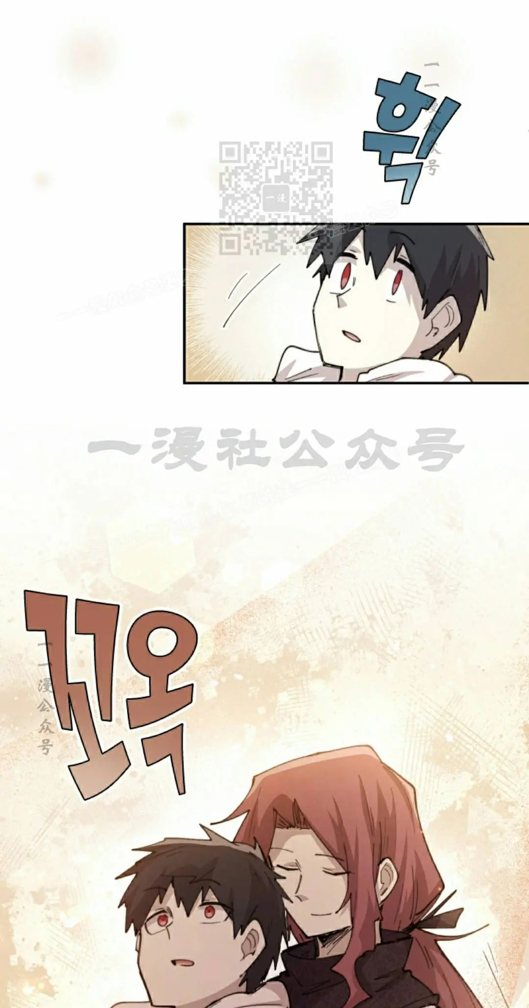 第94集 第21页