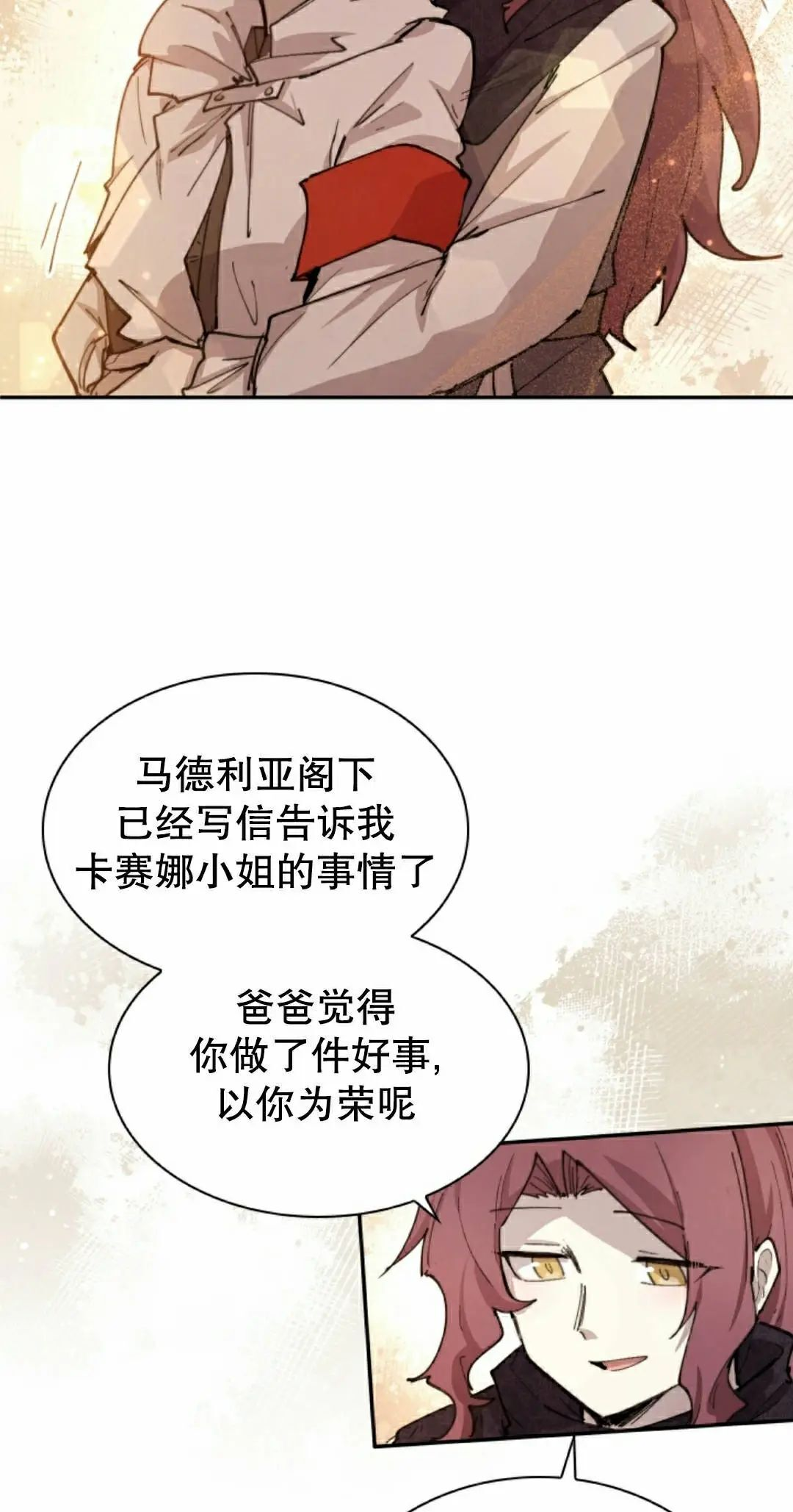 第94集 第22页