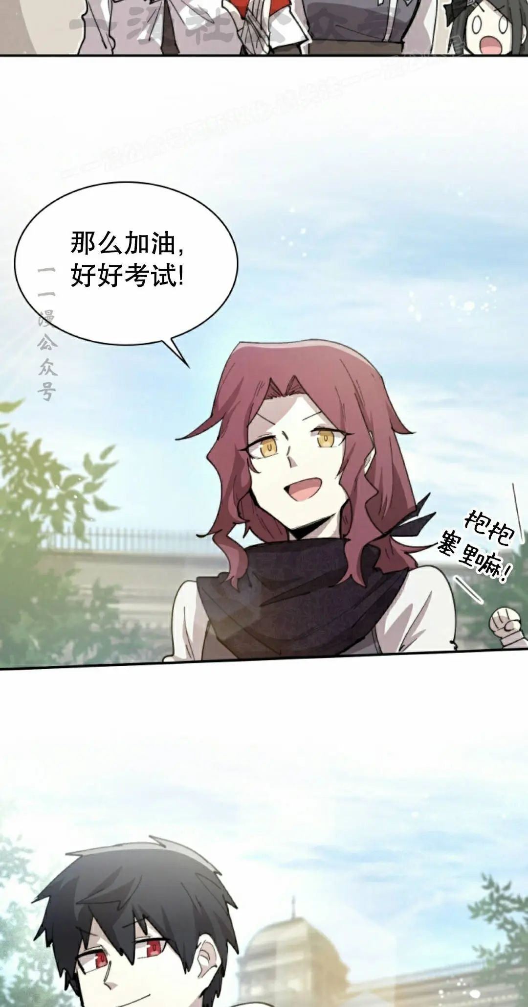 第94集 第24页