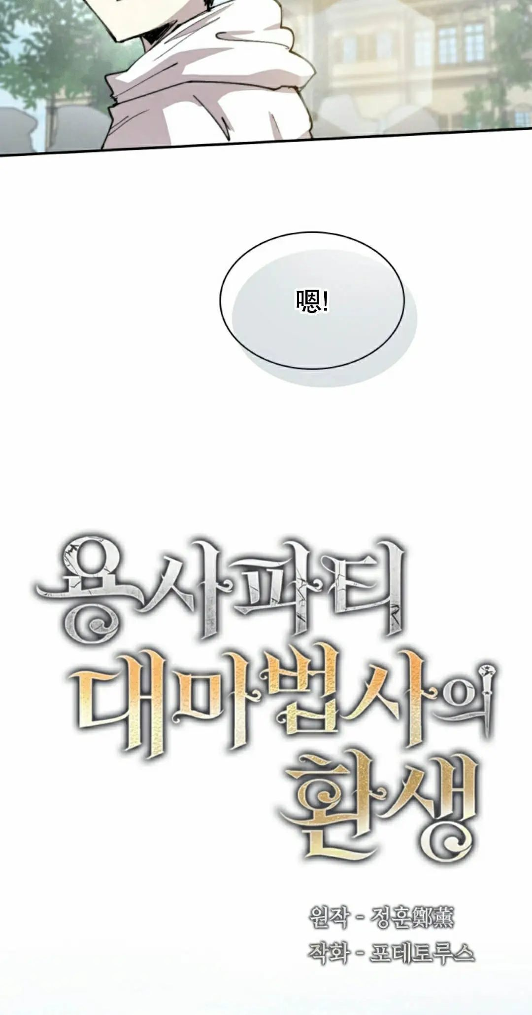 第94集 第25页