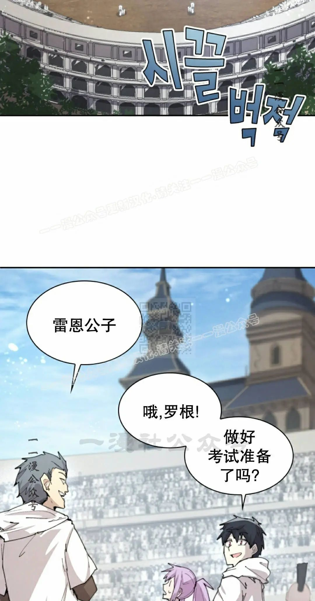 第94集 第27页