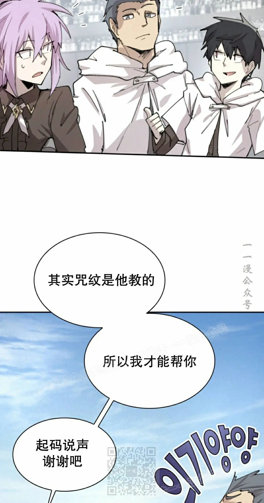 第94集 第29页