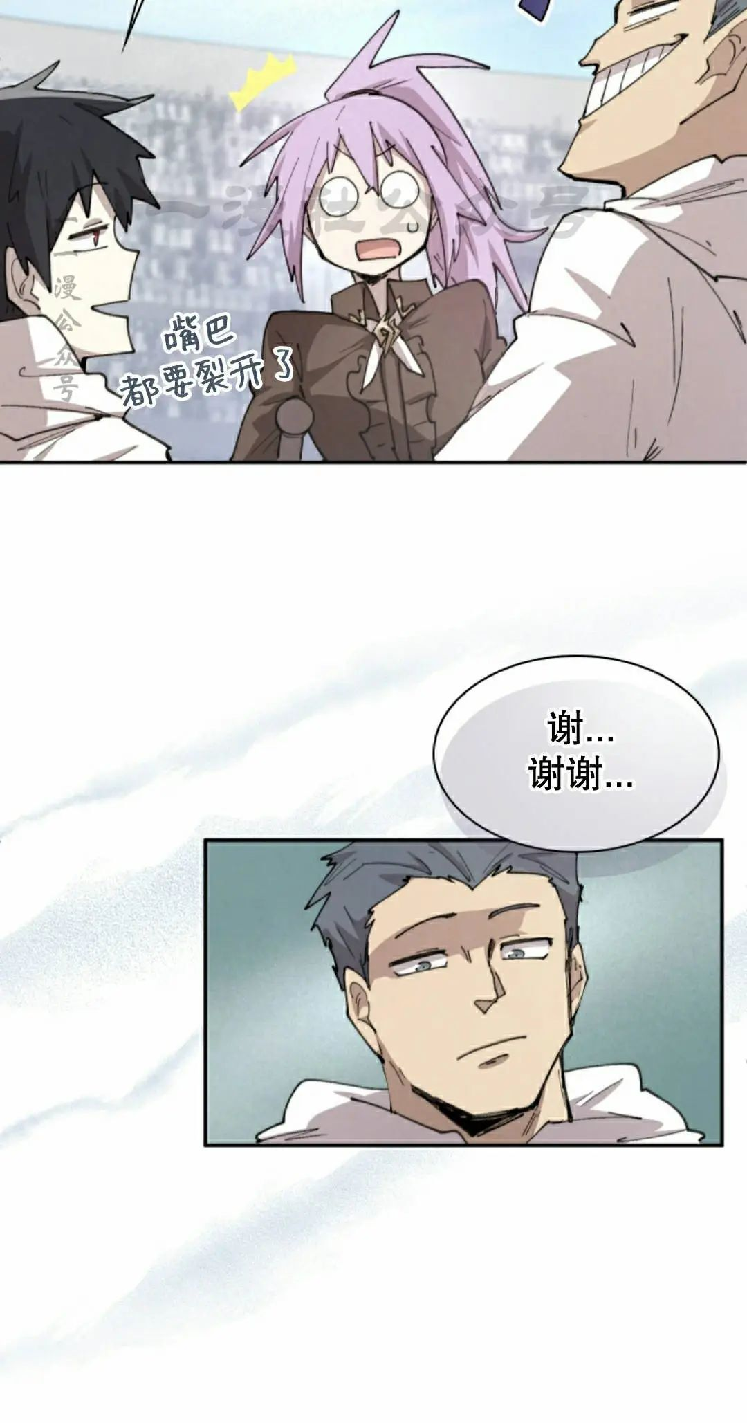 第94集 第30页
