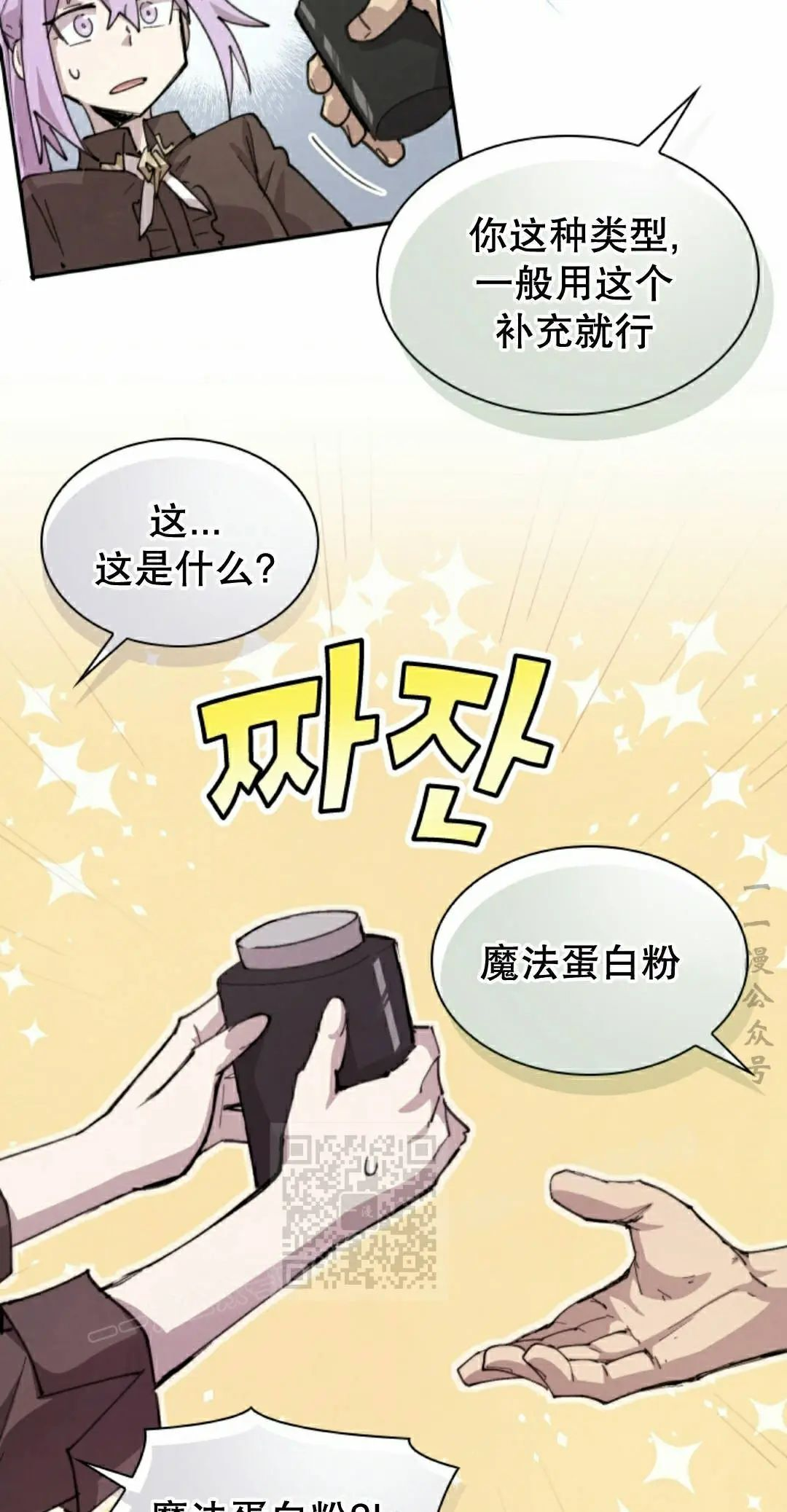 第94集 第33页