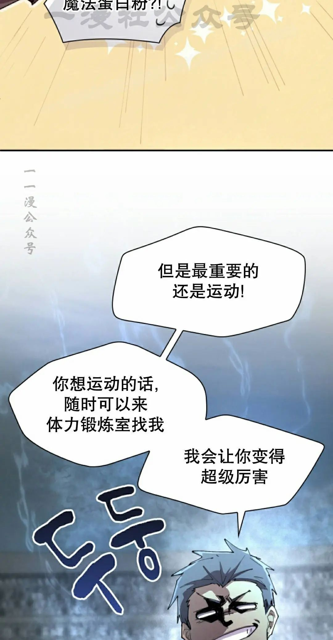 第94集 第34页