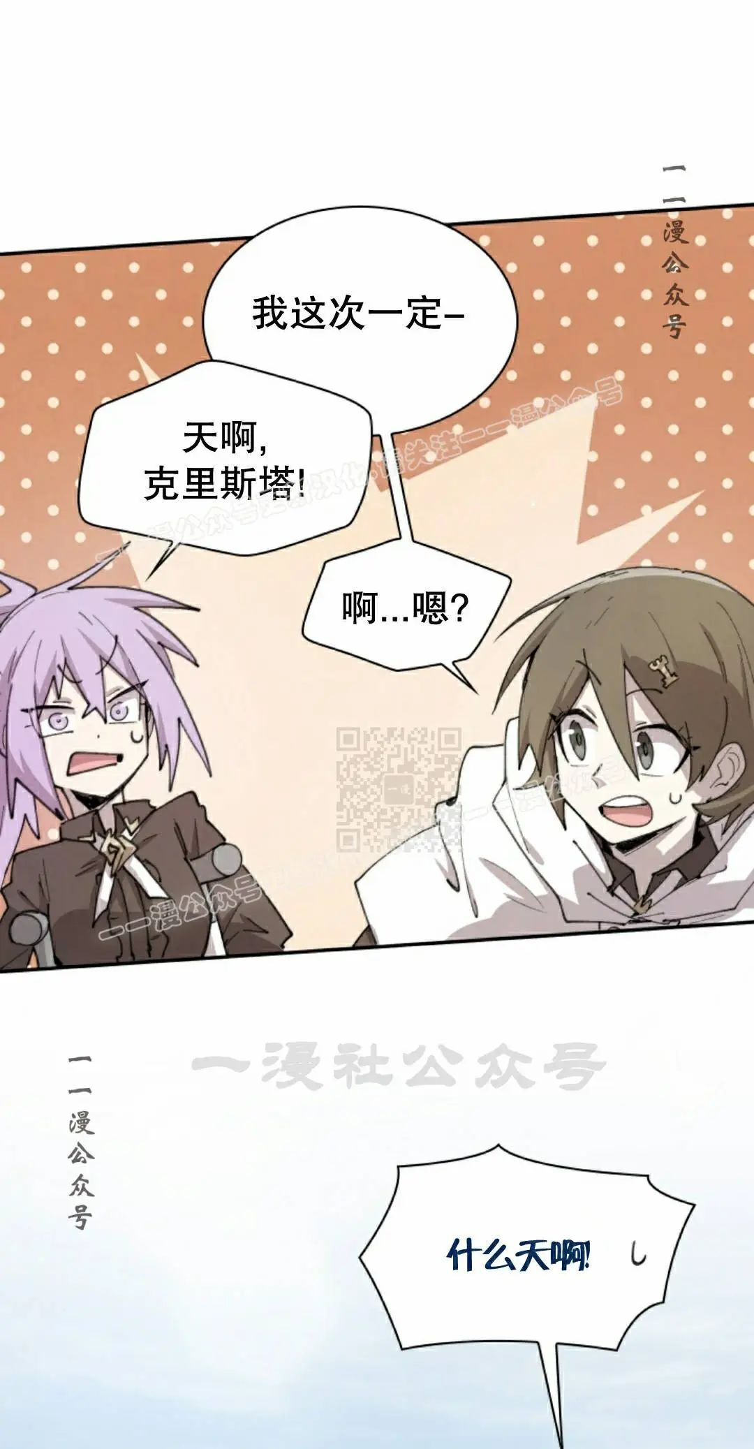 第94集 第37页