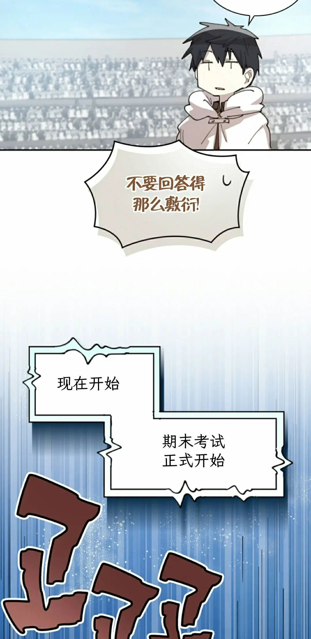 第94集 第42页
