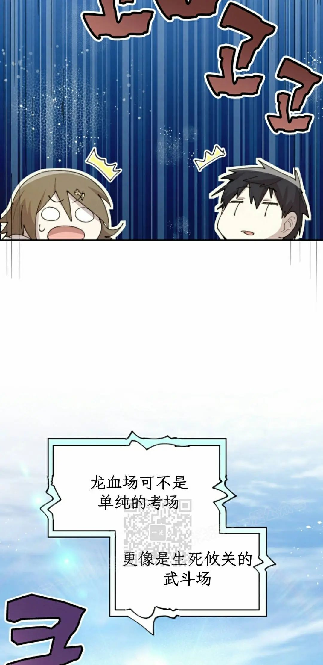 第94集 第43页