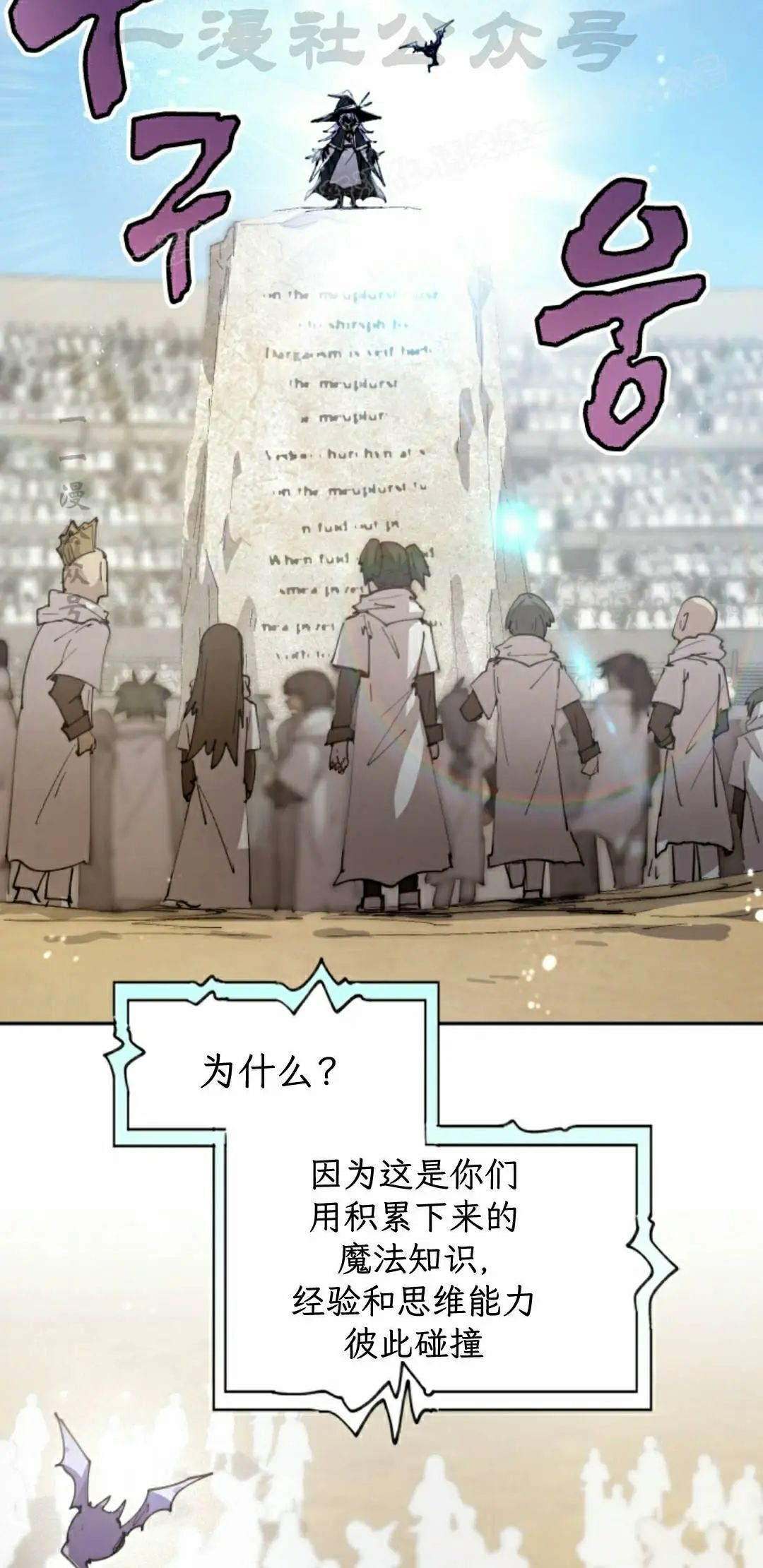 第94集 第44页