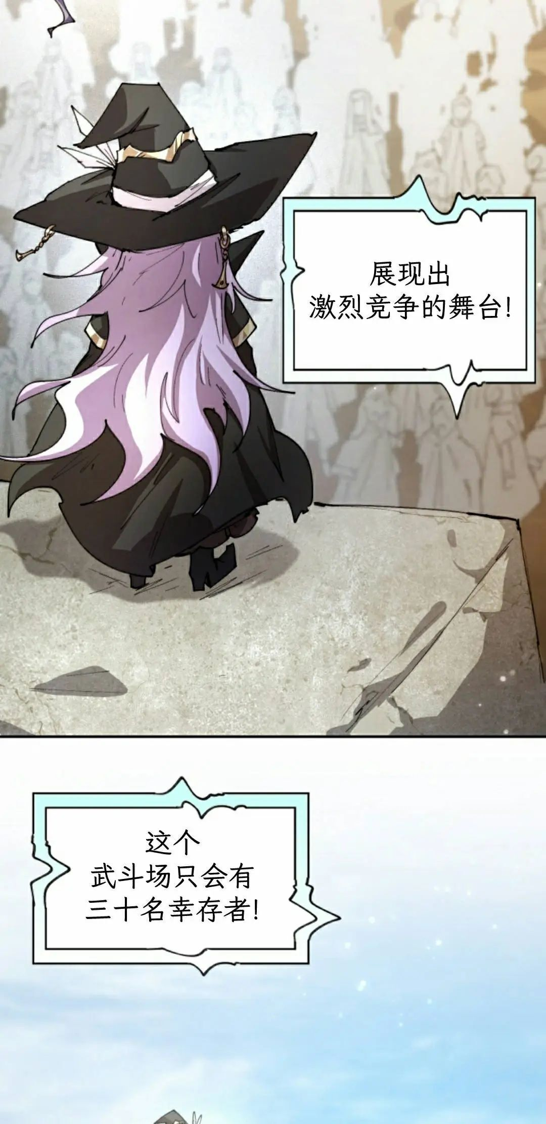 第94集 第45页