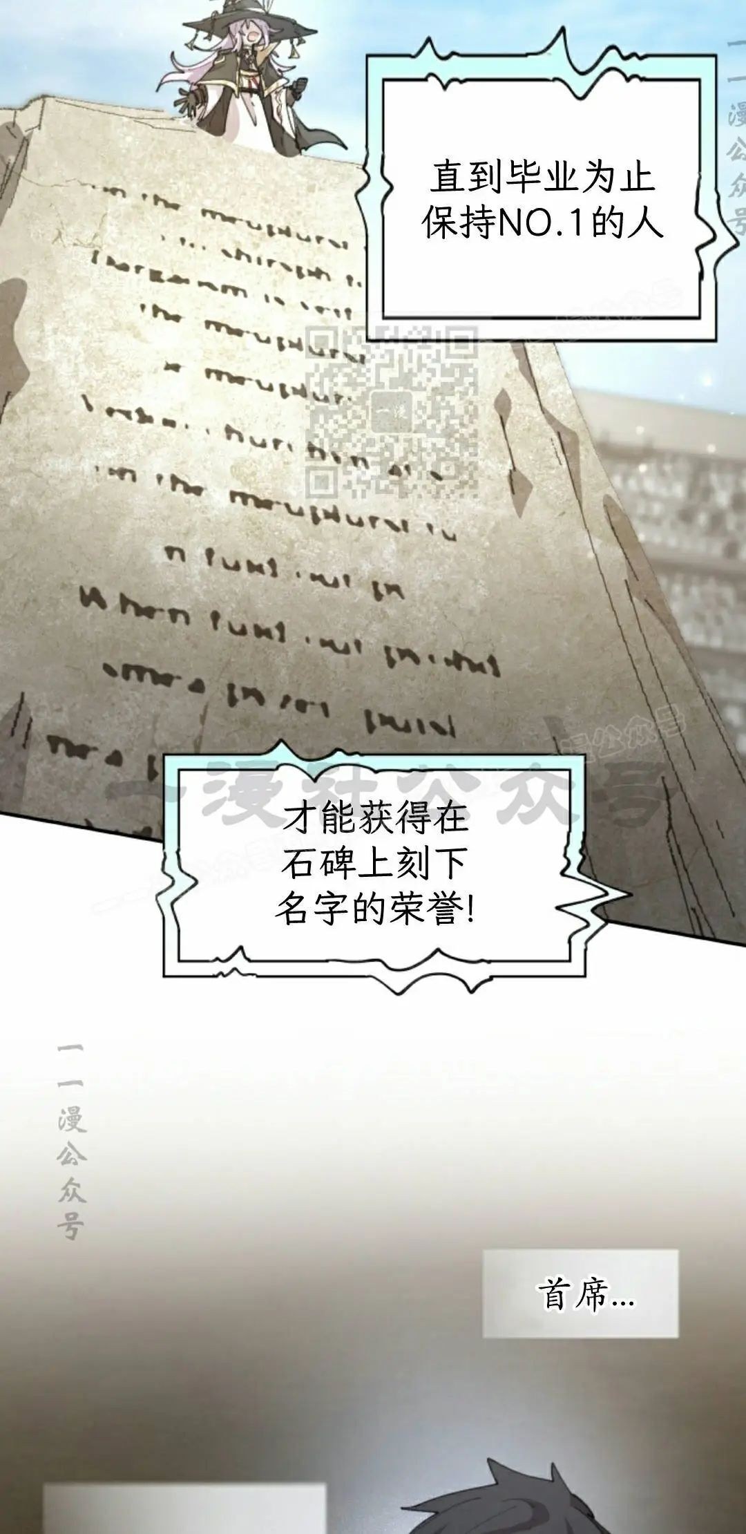 第94集 第46页