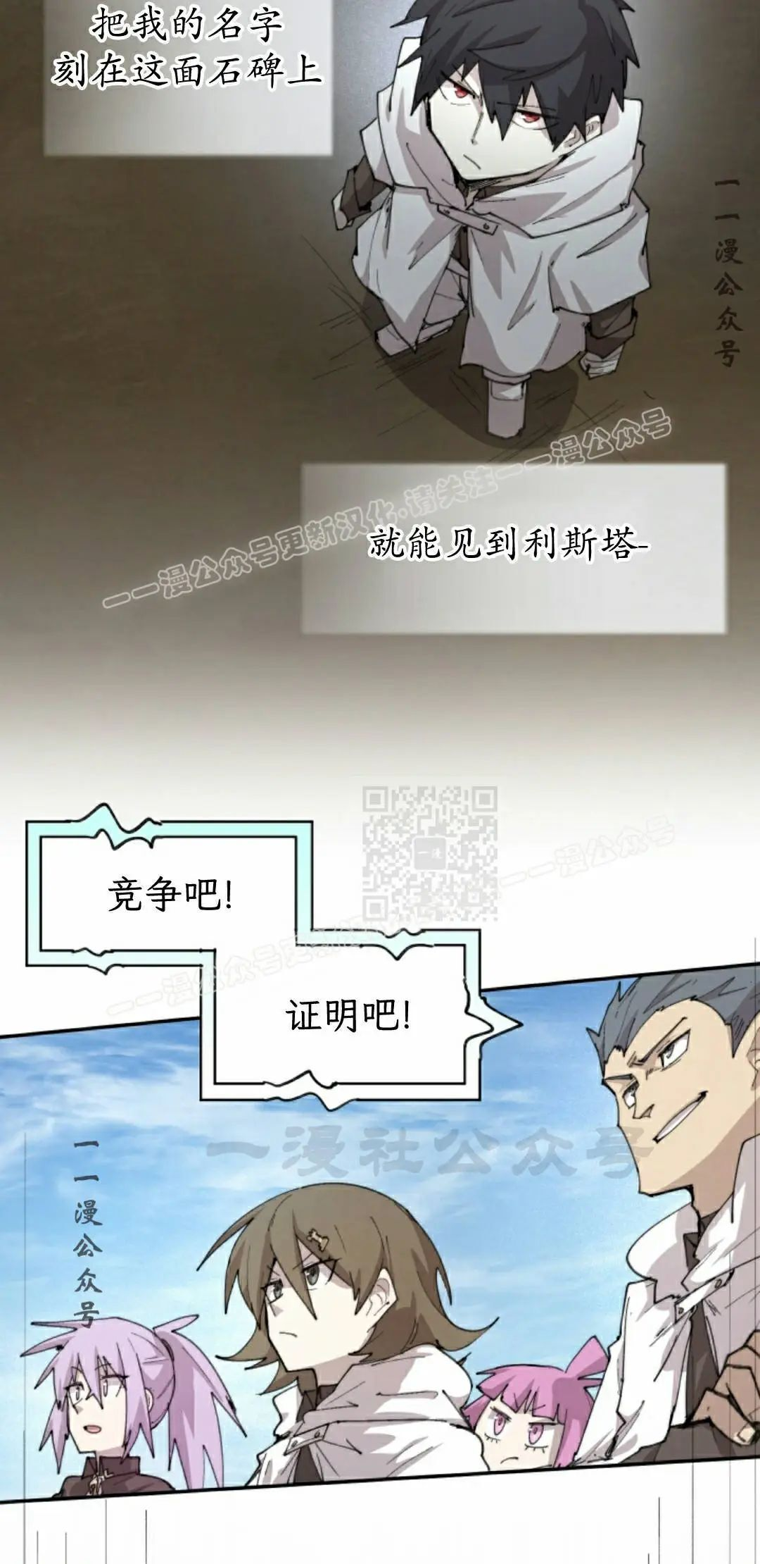 第94集 第47页